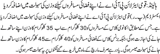 News in Detail
