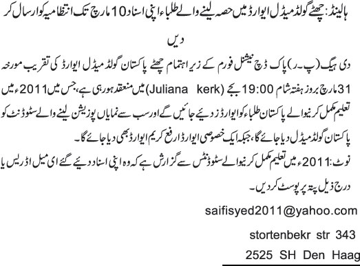 News in Detail