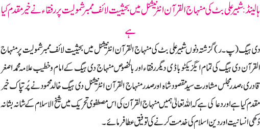 News in Detail