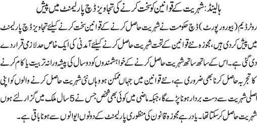 News in Detail