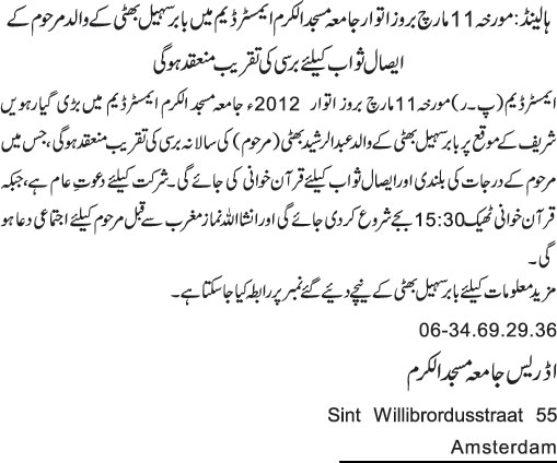 News in Detail