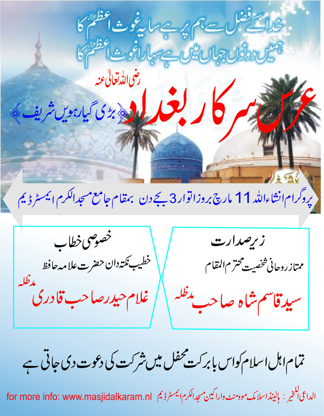 News in Detail