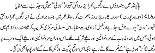 News in Detail