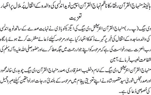News in Detail