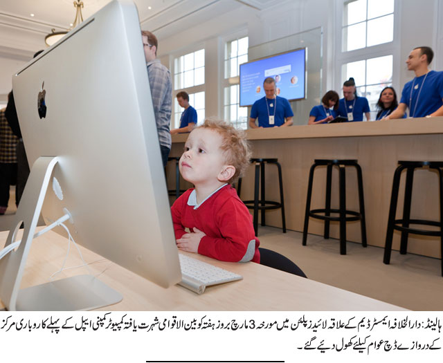 News in Detail