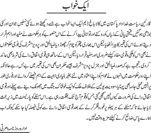 News in Detail