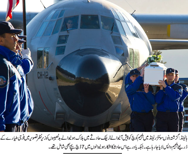 News in Detail