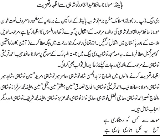 News in Detail