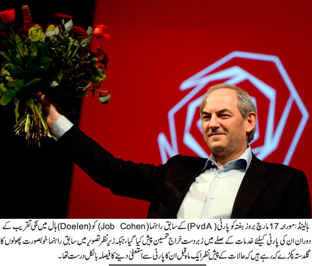 News in Detail