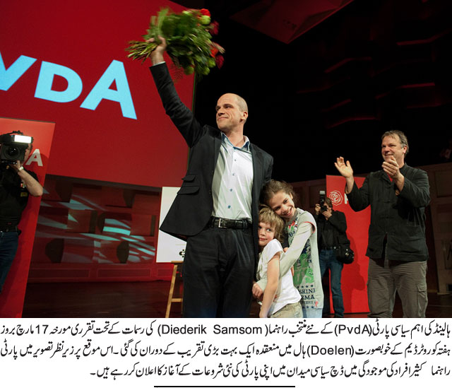 News in Detail