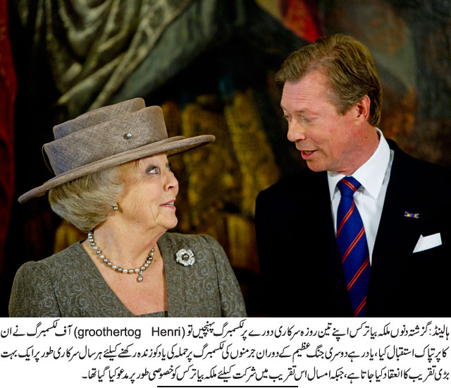 News in Detail