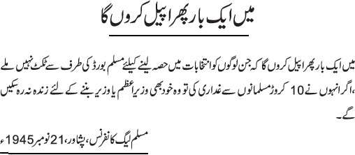 News in Detail