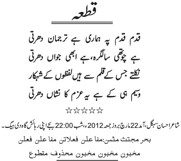 News in Detail