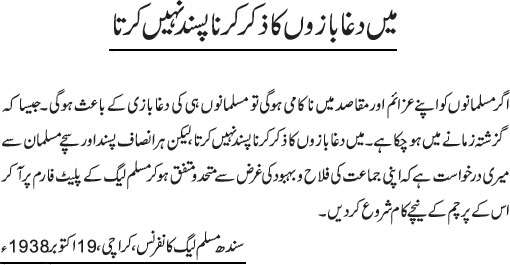 News in Detail