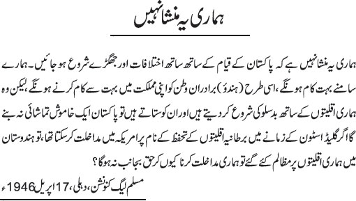 News in Detail