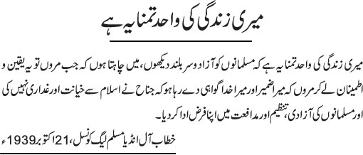 News in Detail