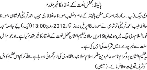 News in Detail