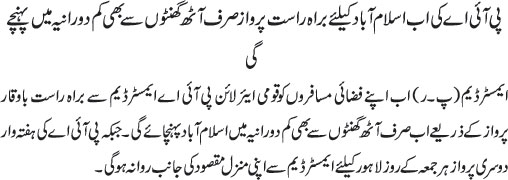 News in Detail