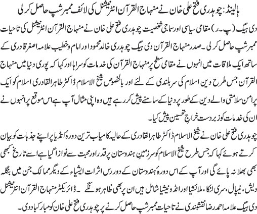 News in Detail