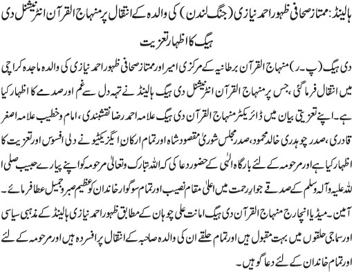 News in Detail