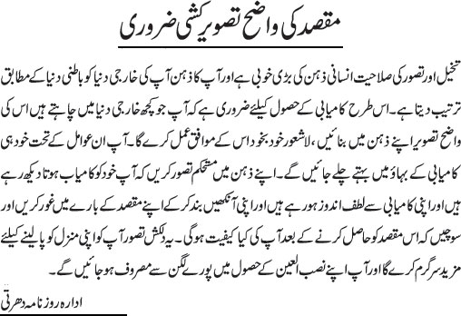 News in Detail