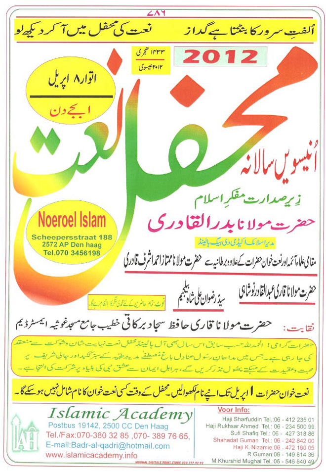 News in Detail