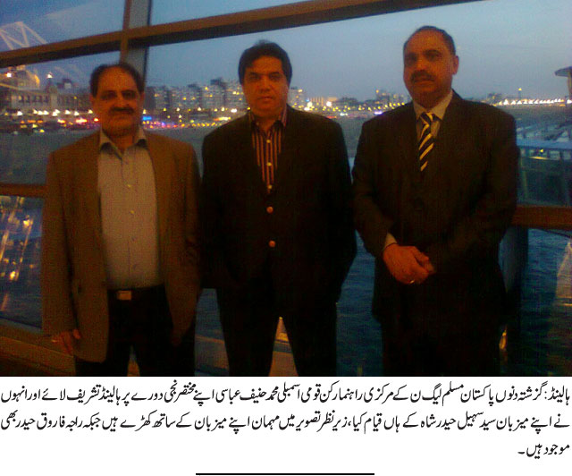 News in Detail