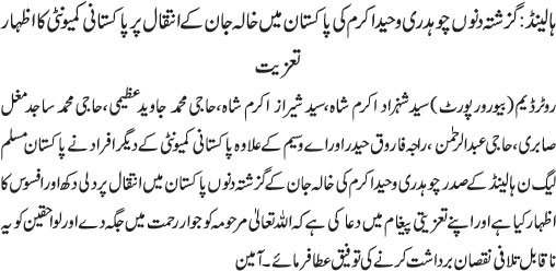News in Detail