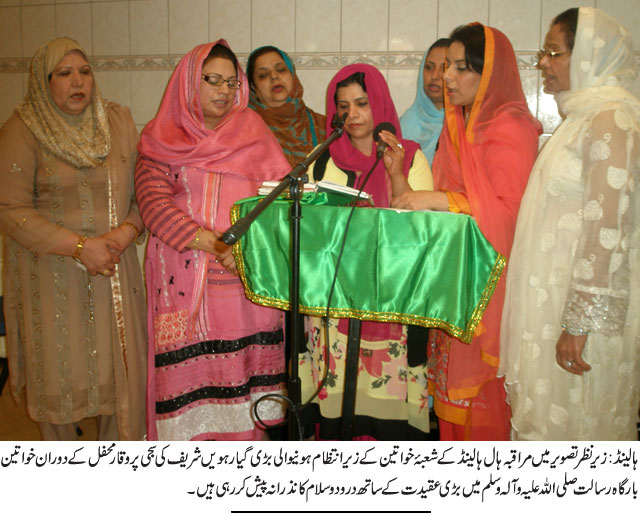 News in Detail