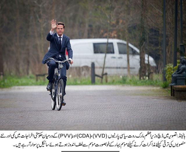 News in Detail