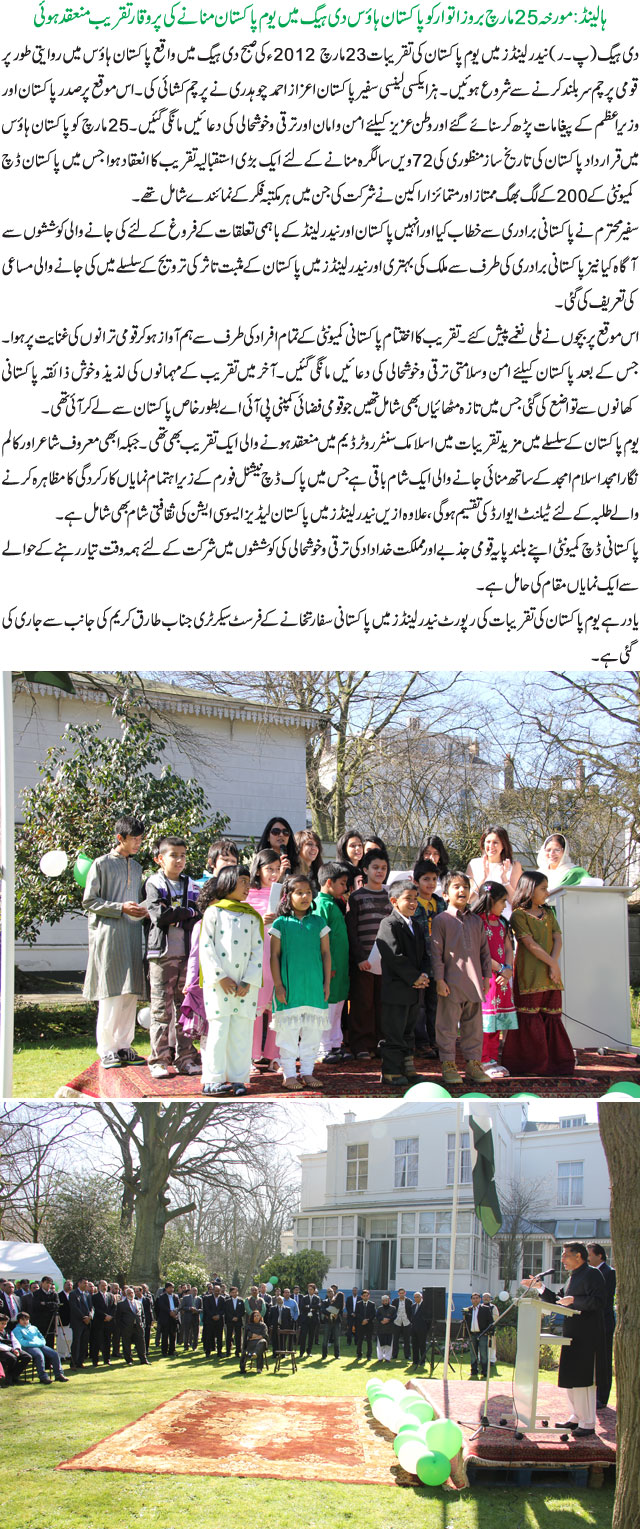 News in Detail