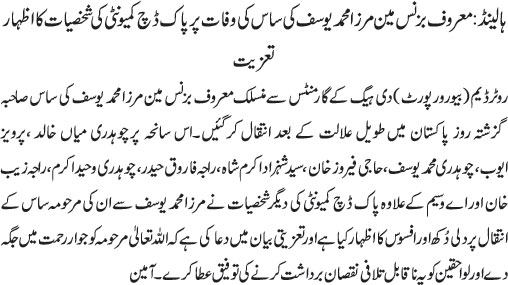 News in Detail