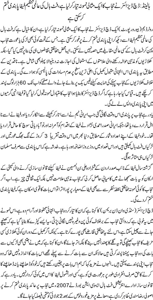 News in Detail
