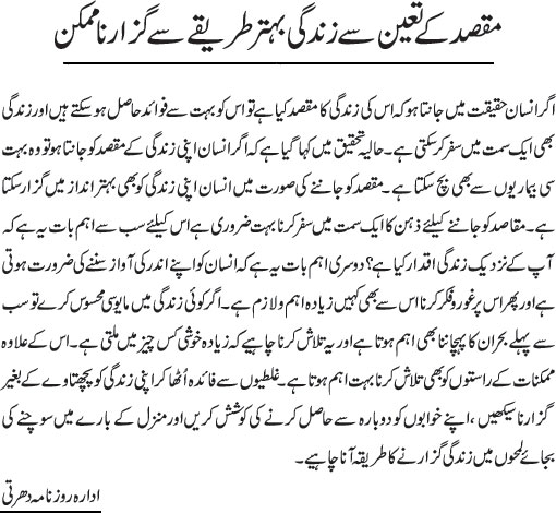 News in Detail