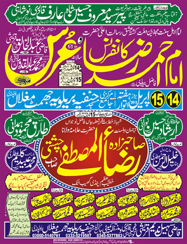 News in Detail