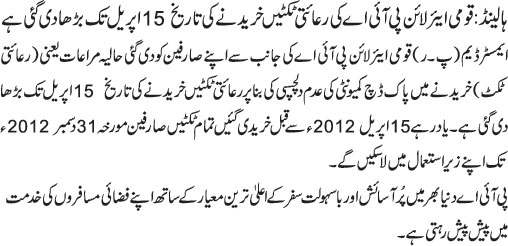 News in Detail