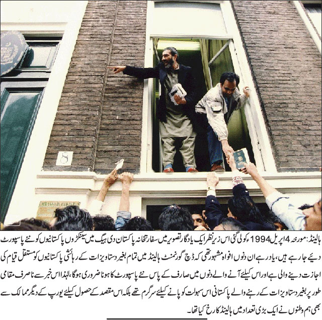 News in Detail