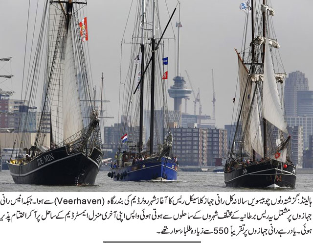 News in Detail