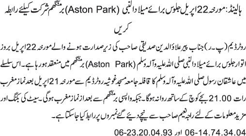 News in Detail