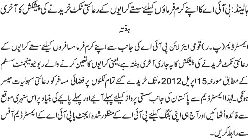 News in Detail