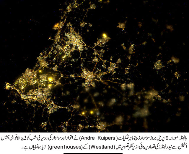 News in Detail