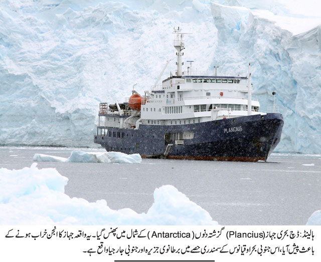 News in Detail