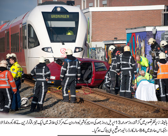 News in Detail