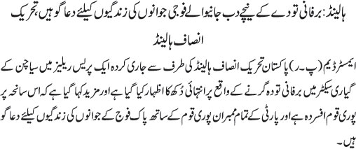 News in Detail