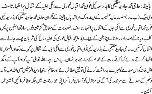 News in Detail