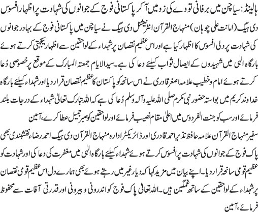 News in Detail