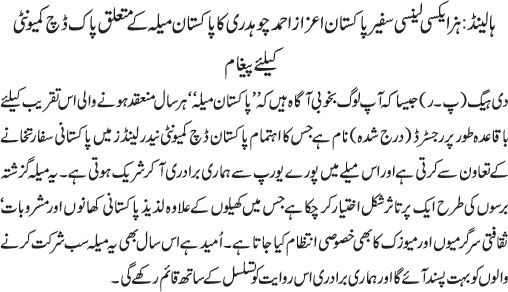 News in Detail
