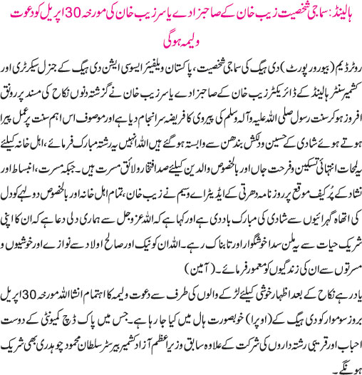 News in Detail