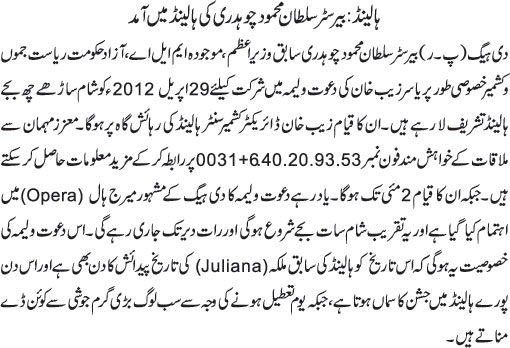 News in Detail