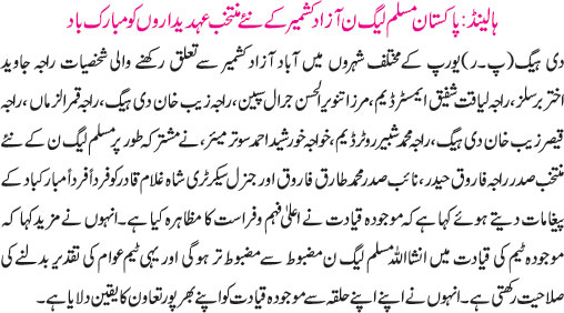 News in Detail